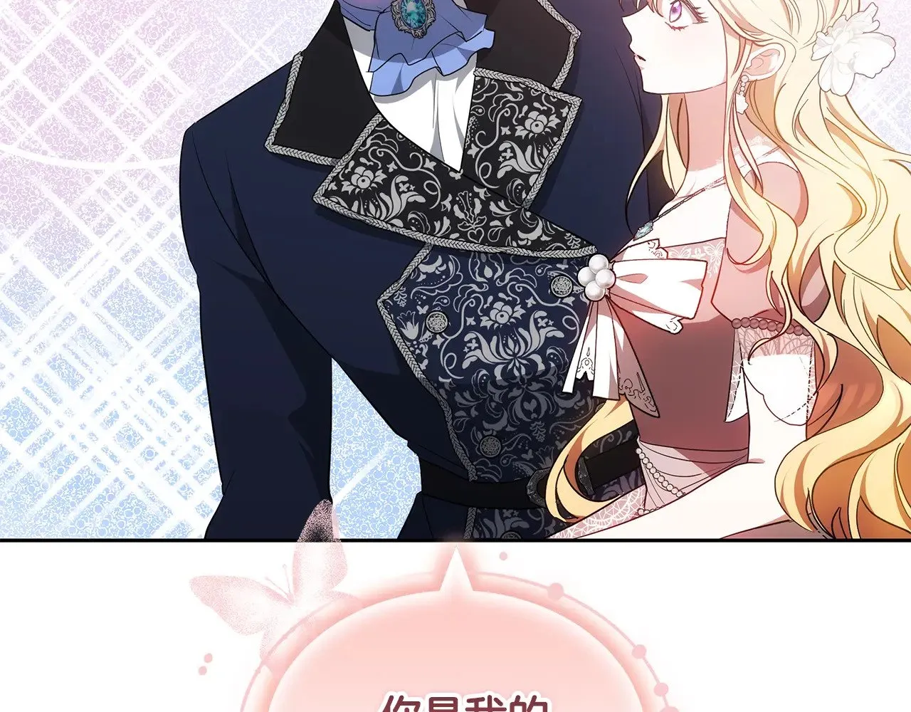 第21话 好心动98
