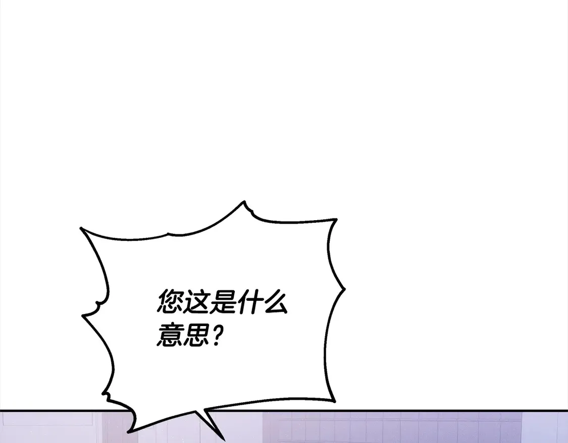 第3话 遇见猫咪公爵？49