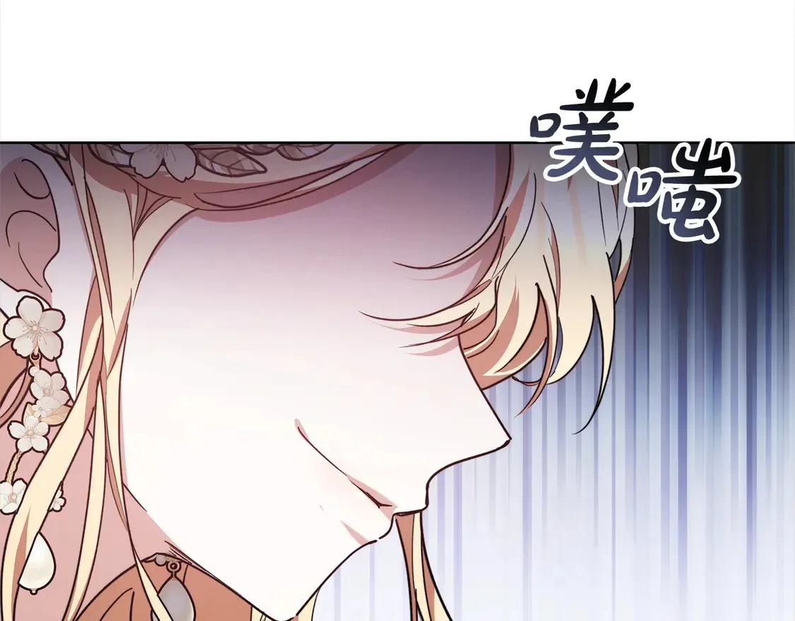 第5话 前婆婆来找茬151