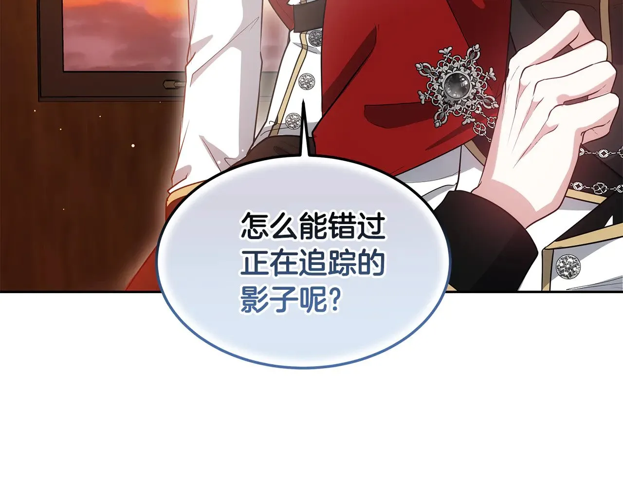 第35话 好妈咪42
