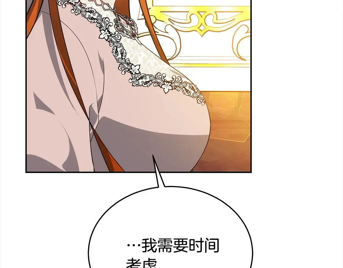 第15话 达成合作95