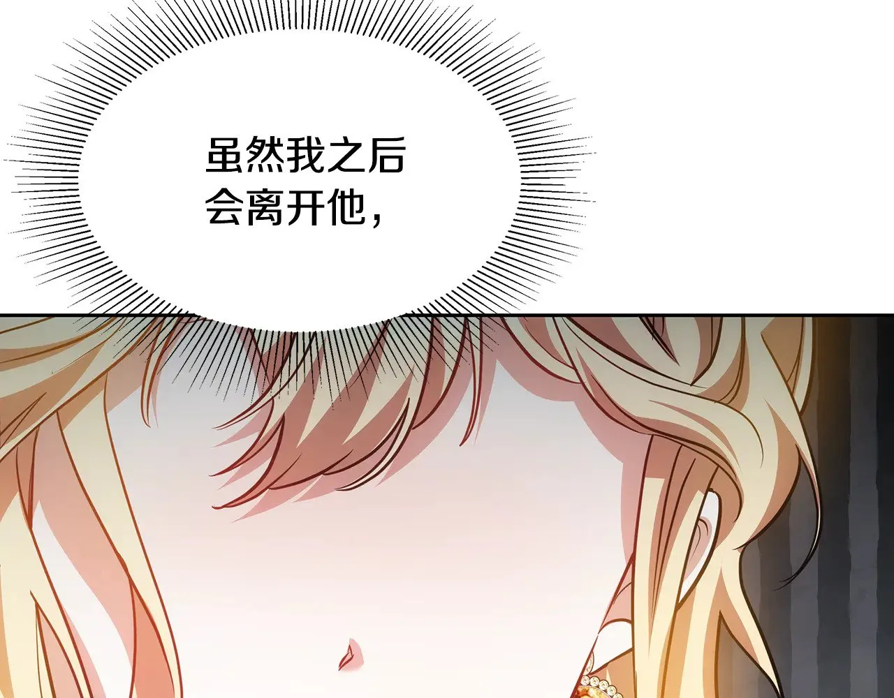 第30话 懂事崽崽125
