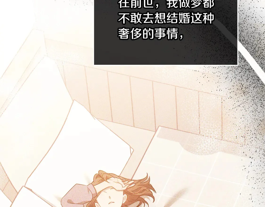 第9话 羡慕你有家人87