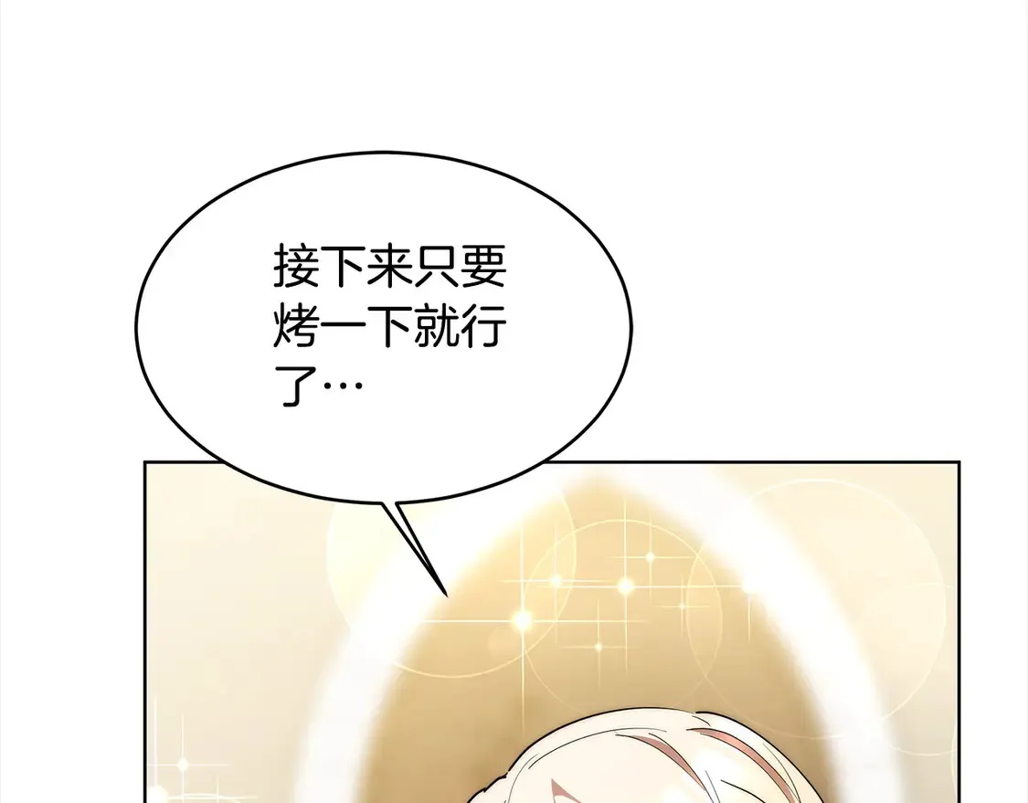 第5话 前婆婆来找茬76