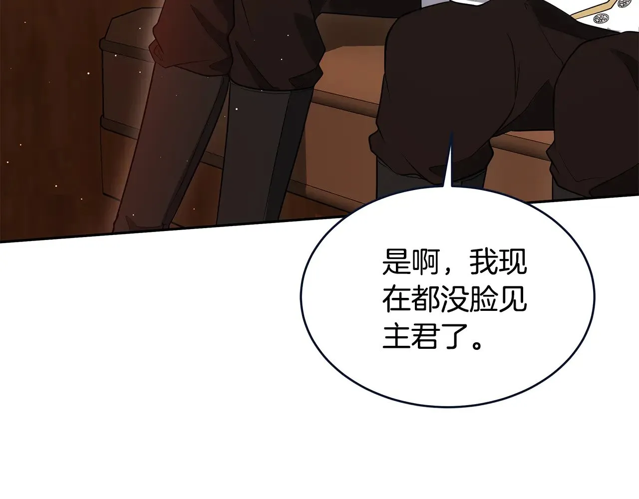 第35话 好妈咪19