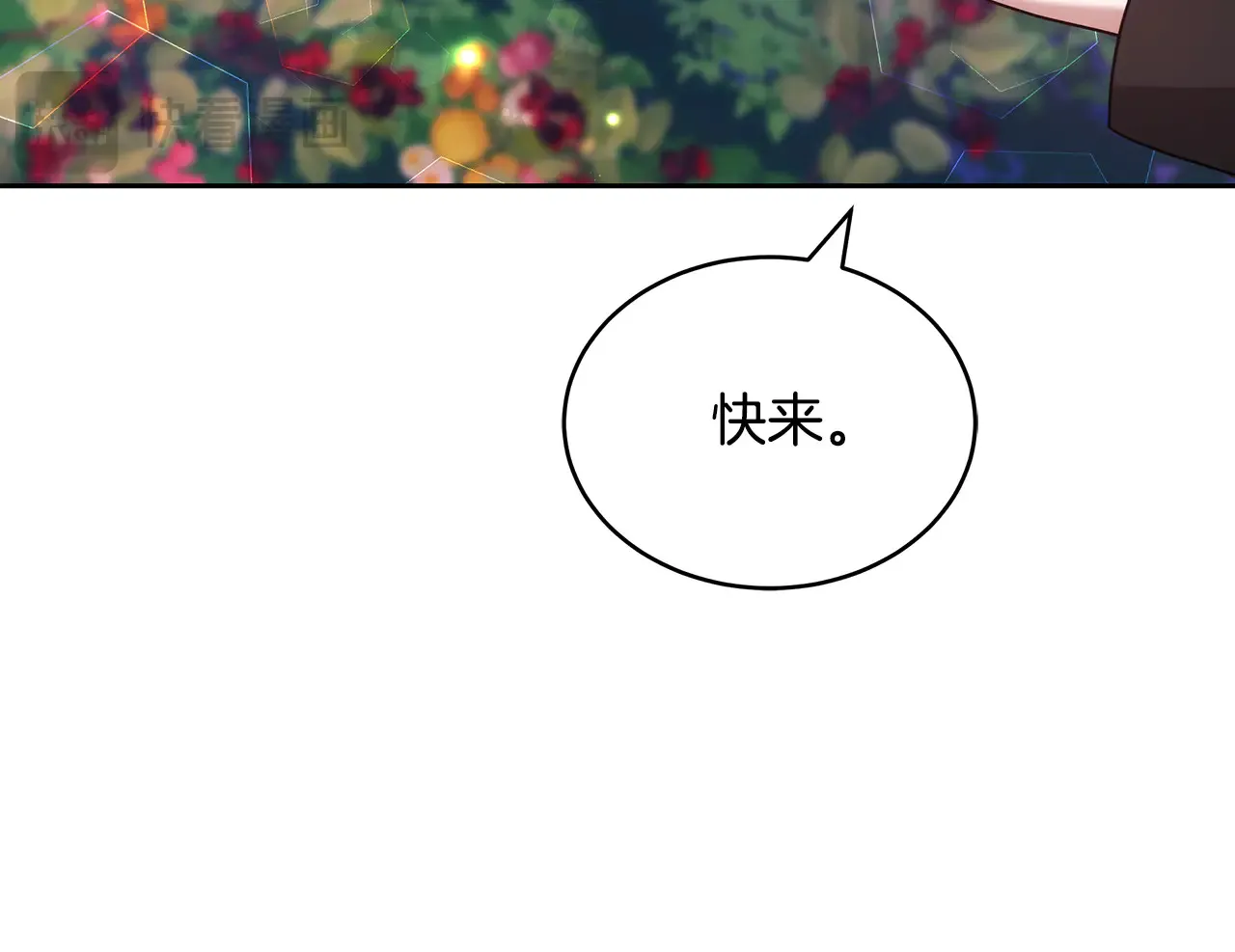 第19话 一次成功？40
