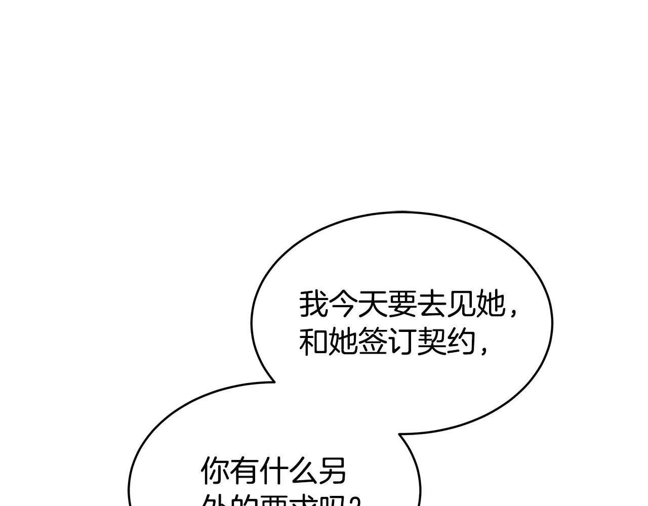 第36话 喜欢姐姐17