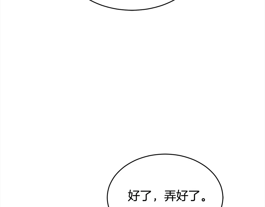 第7话 不想让你受伤178