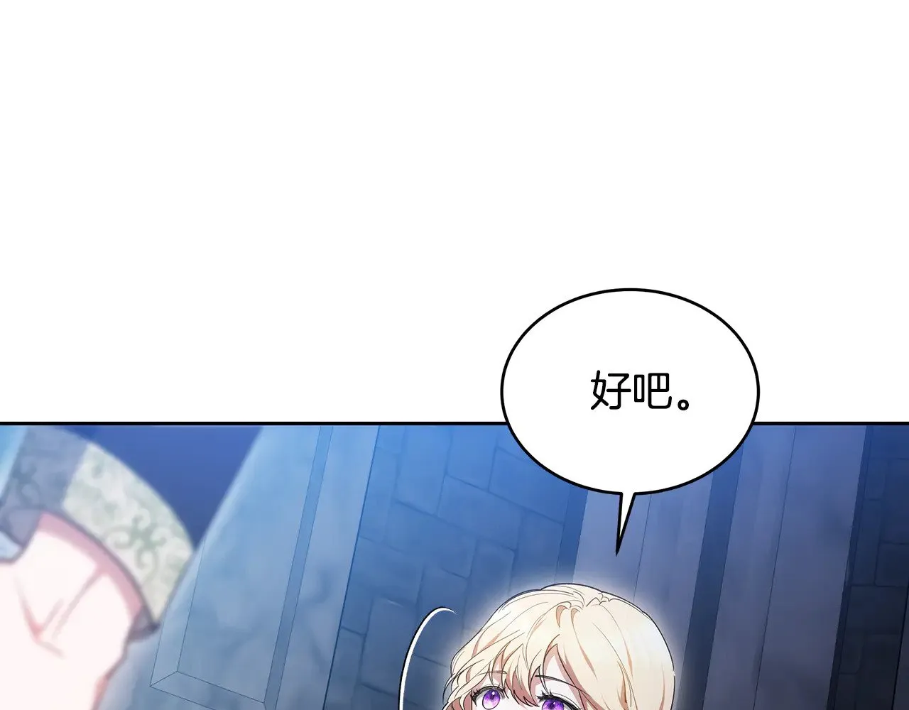 第24话 打赌186
