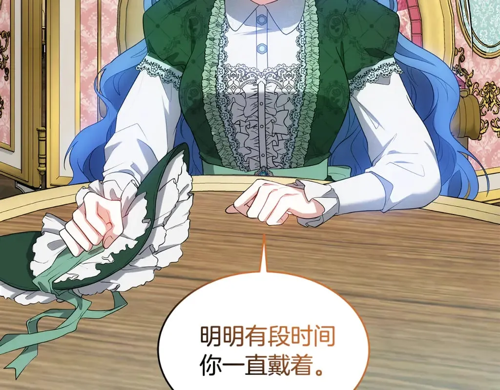 第32话 你身边的人是我212