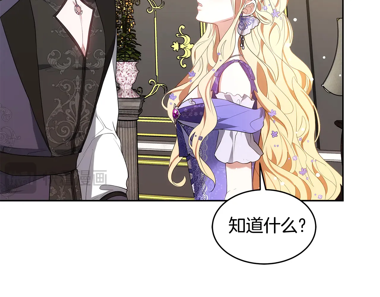 第37话 和我一起住75