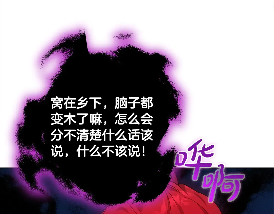 第13话 匿名卡片59