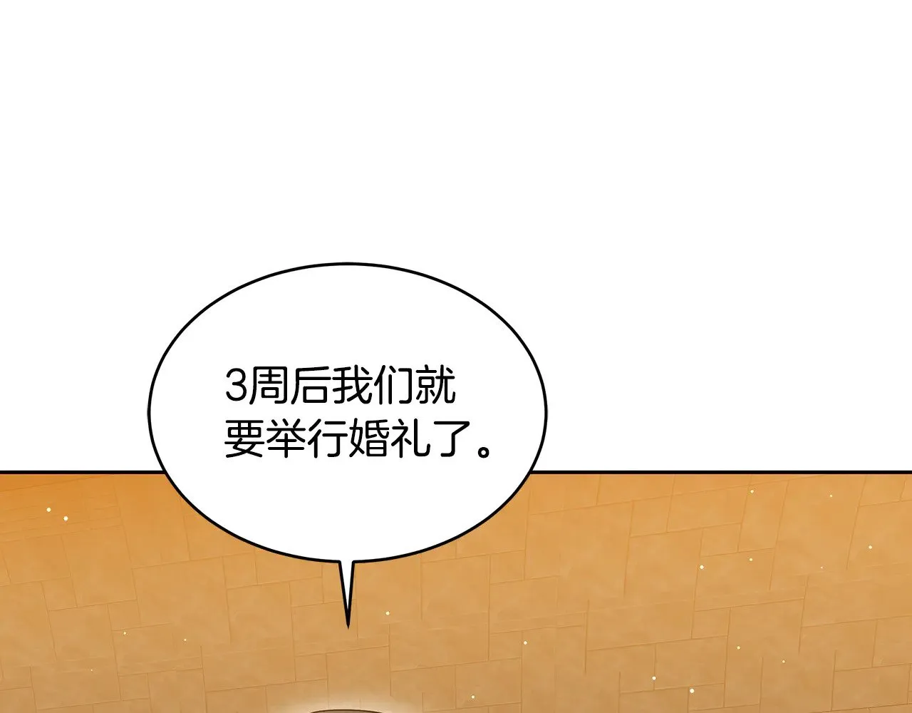 第36话 喜欢姐姐184