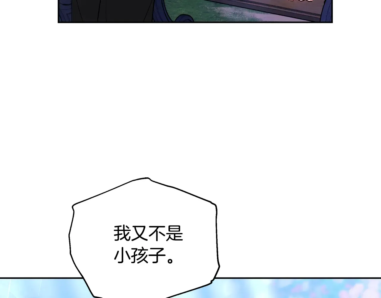 第19话 一次成功？38