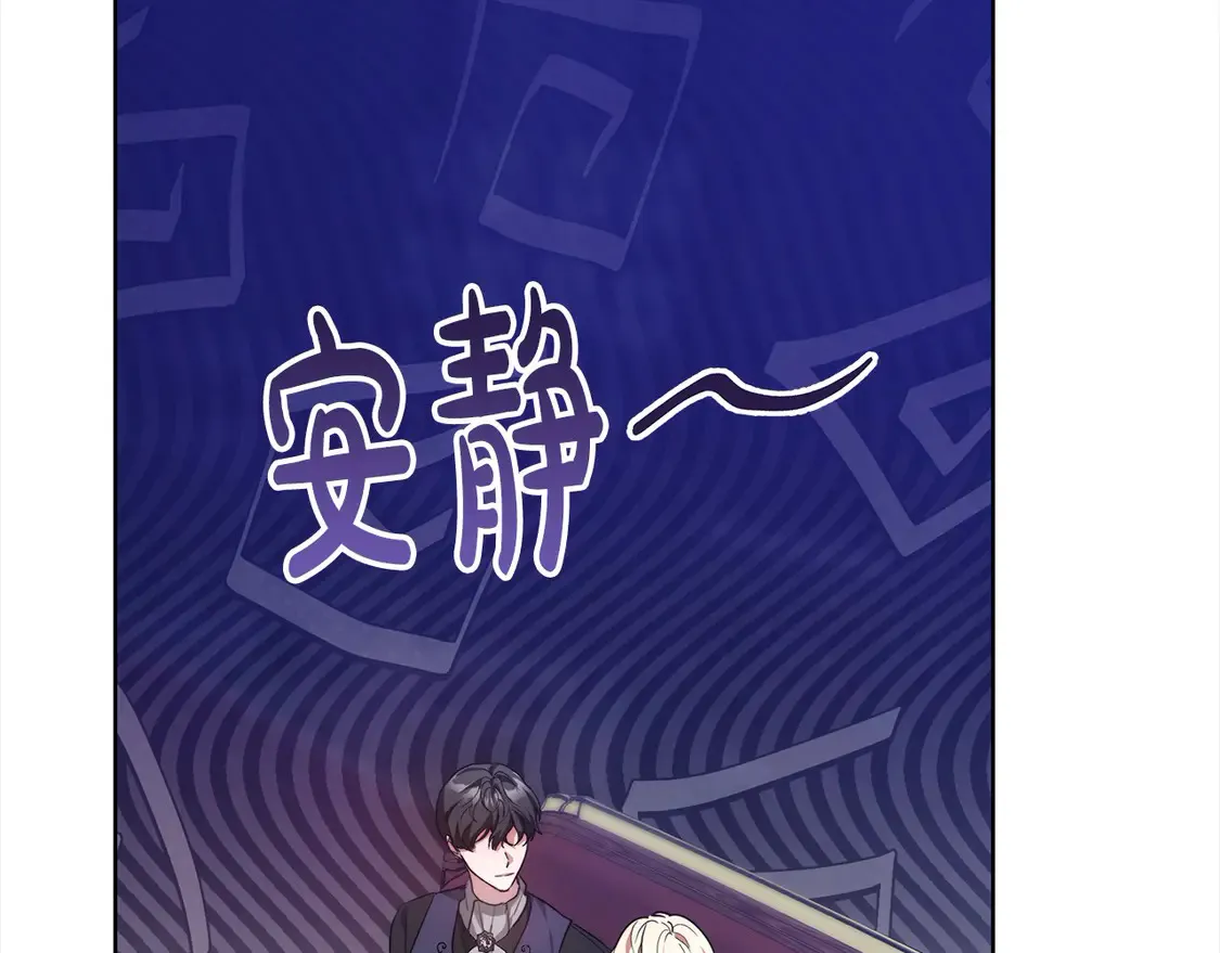 第9话 羡慕你有家人180