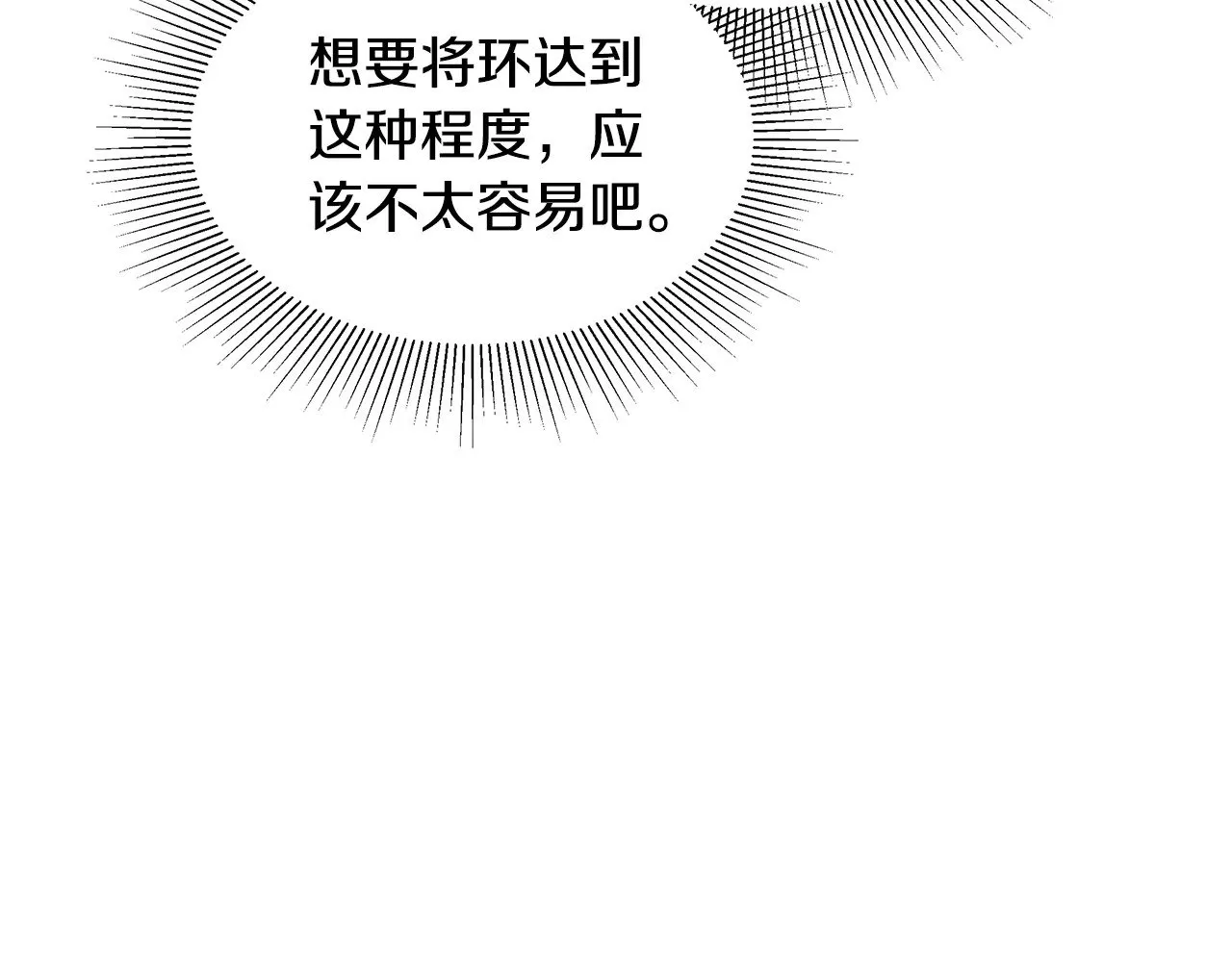 第34话 同房114