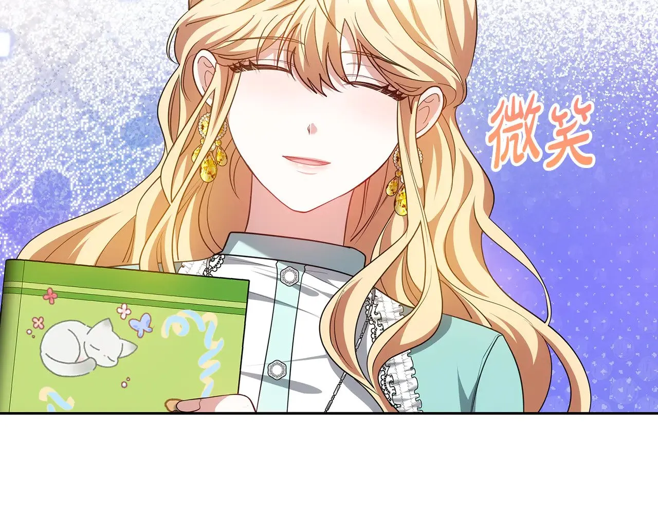 第30话 懂事崽崽69