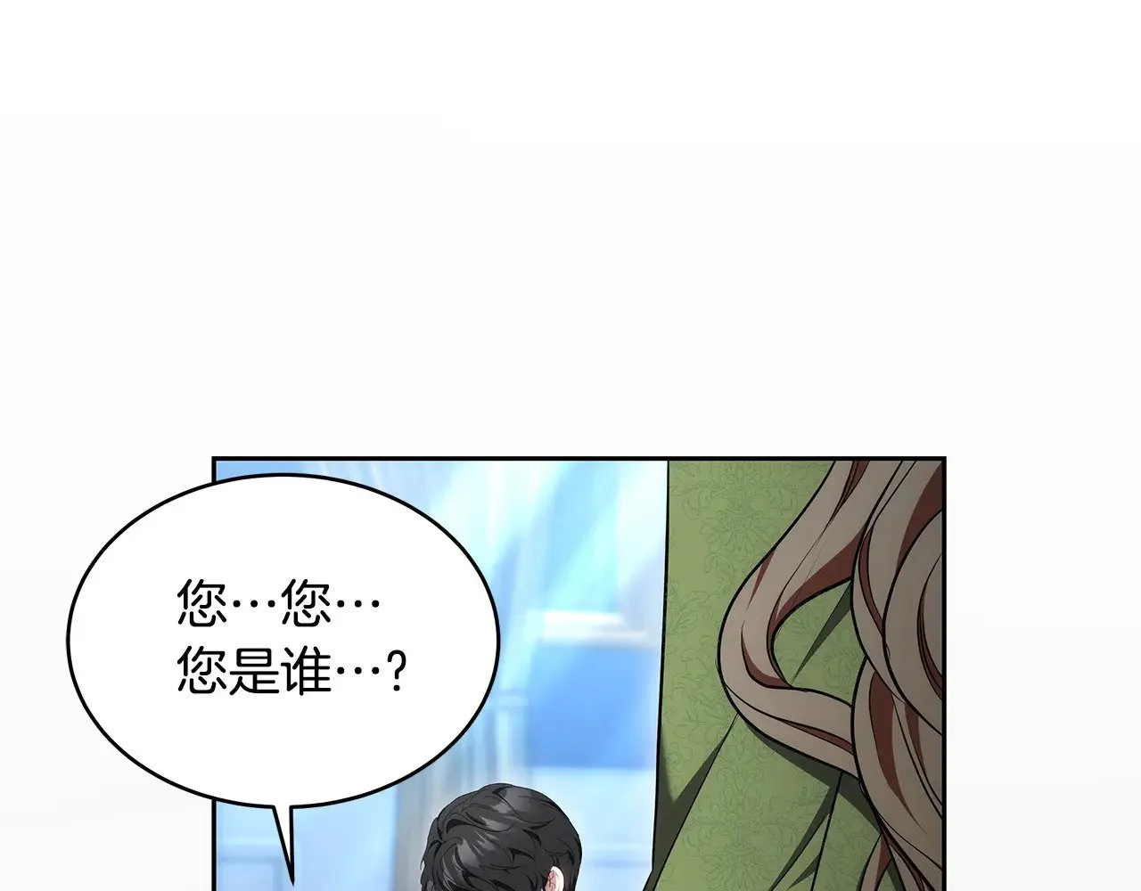 第26话 崽崽失忆了？10