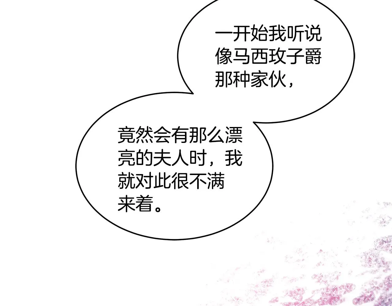 第36话 喜欢姐姐140
