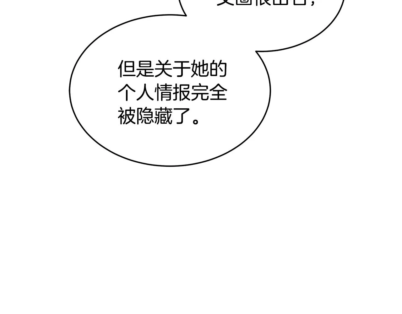 第36话 喜欢姐姐22