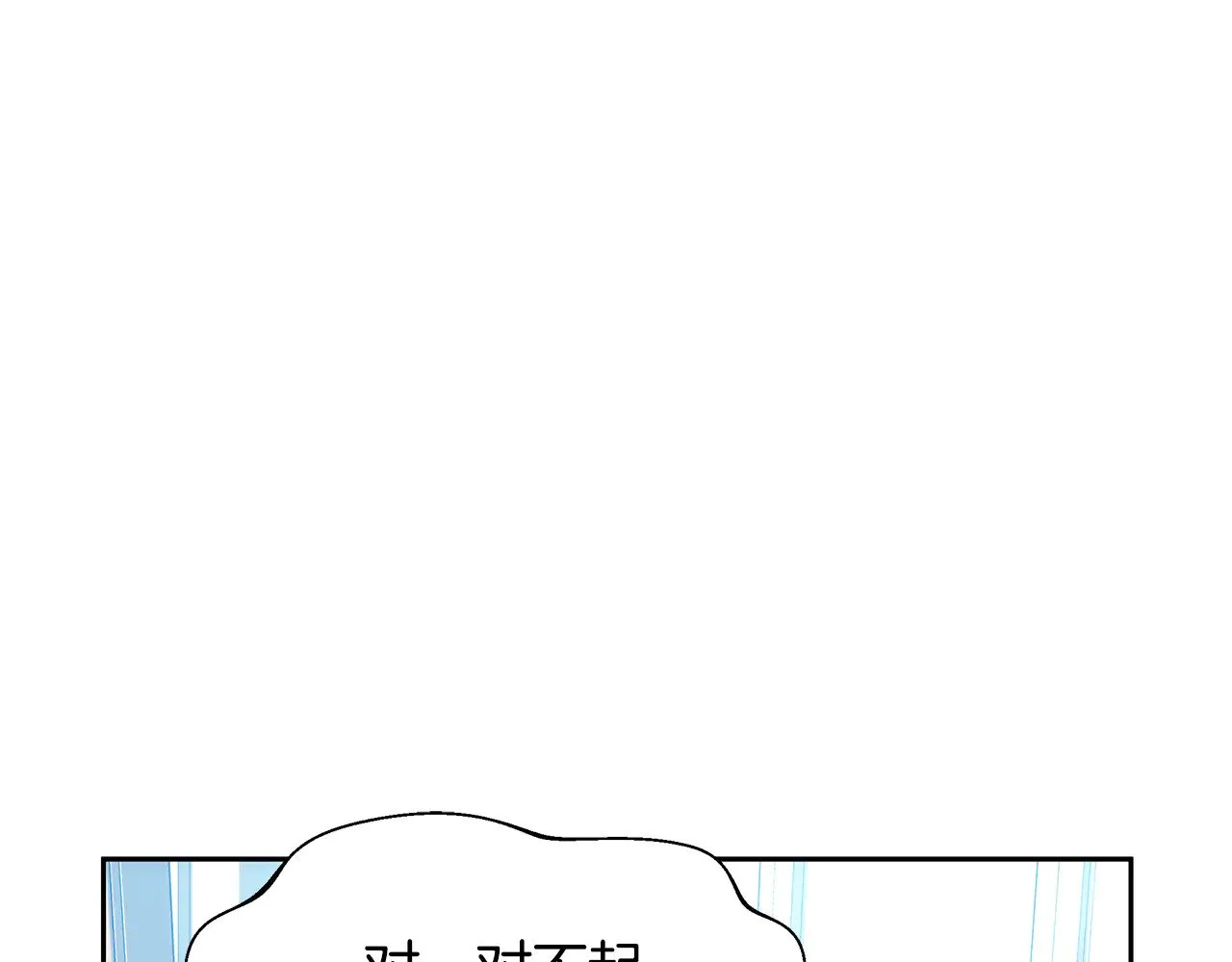 第32话 你身边的人是我25