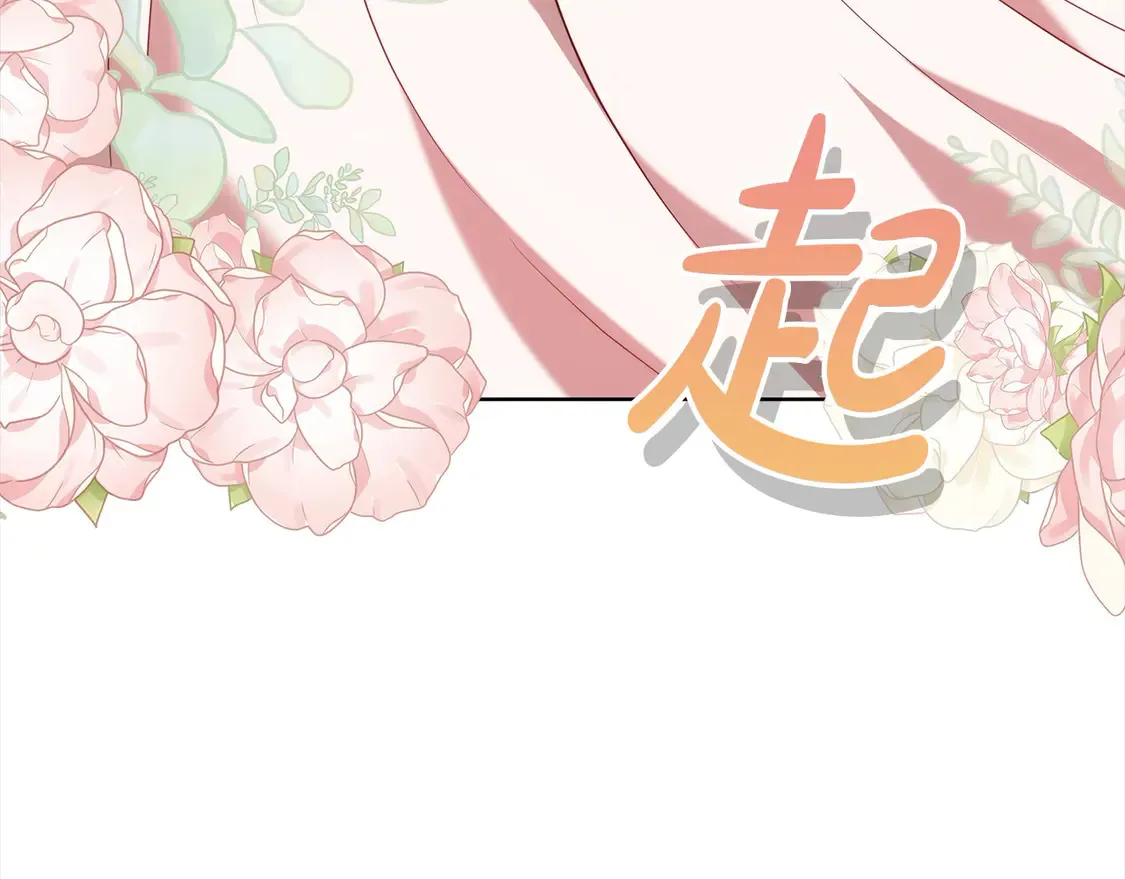 第10话 连自己的醋都吃？68