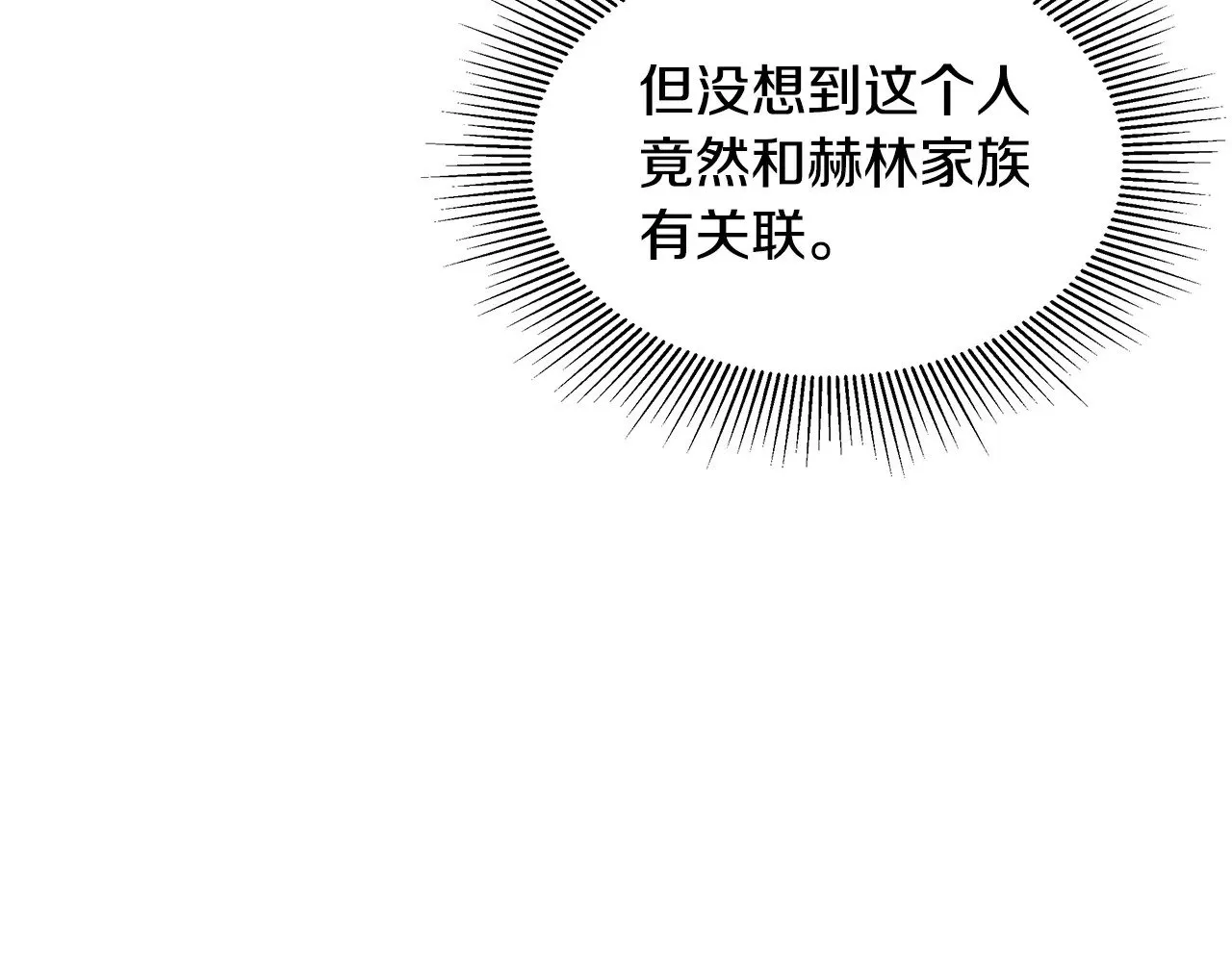 第26话 崽崽失忆了？125