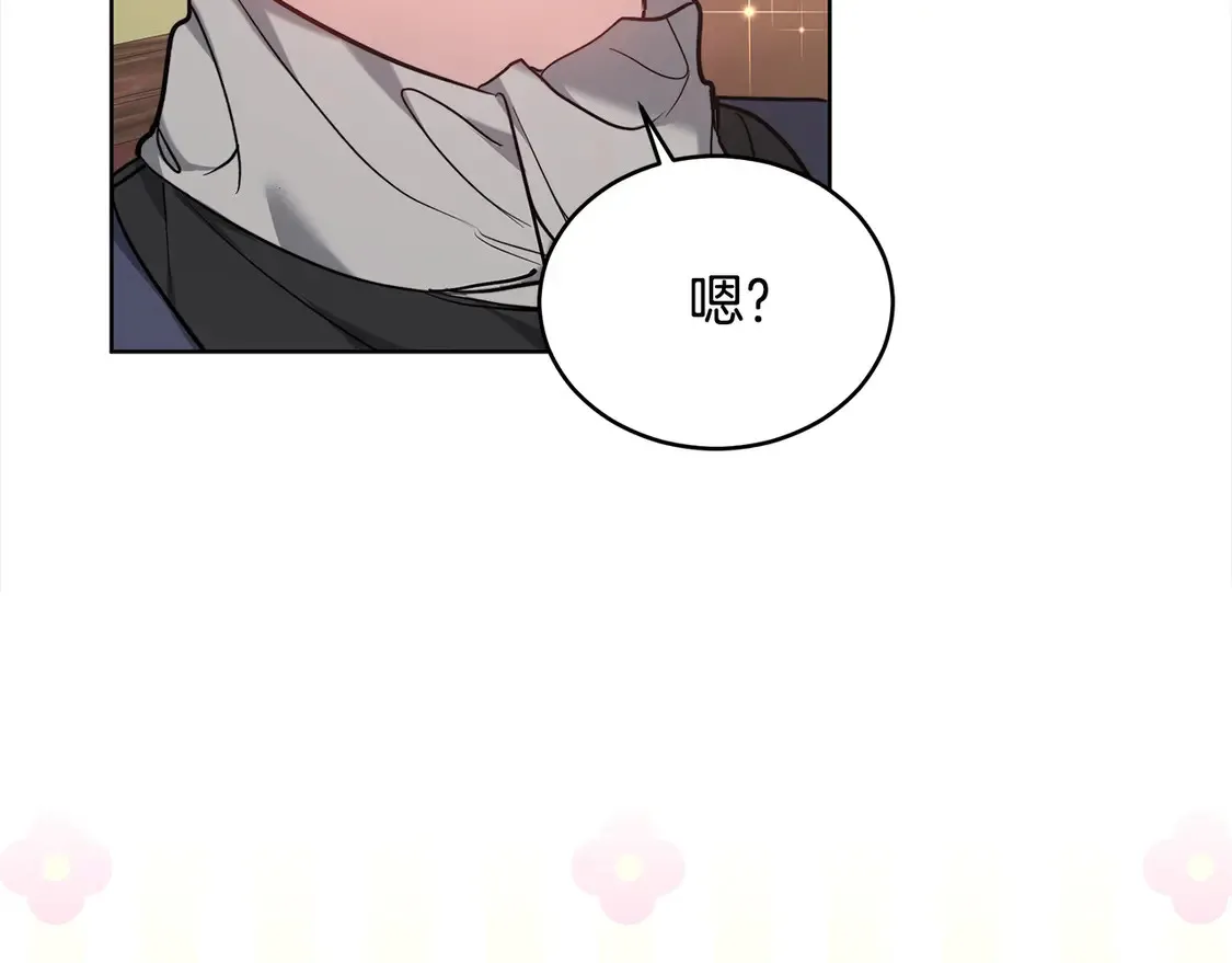 第8话 二婚要告吹？123