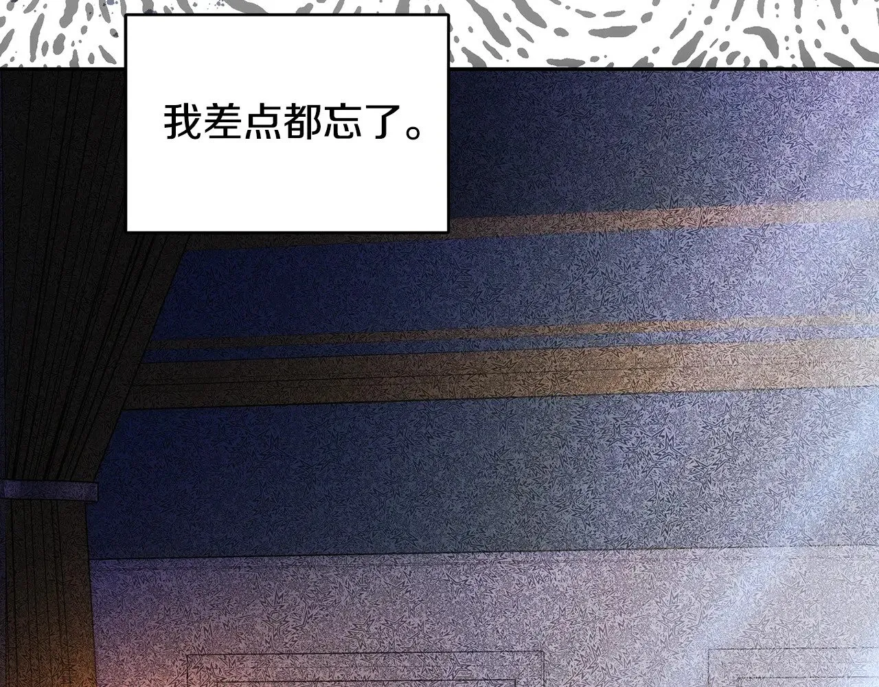第26话 崽崽失忆了？37