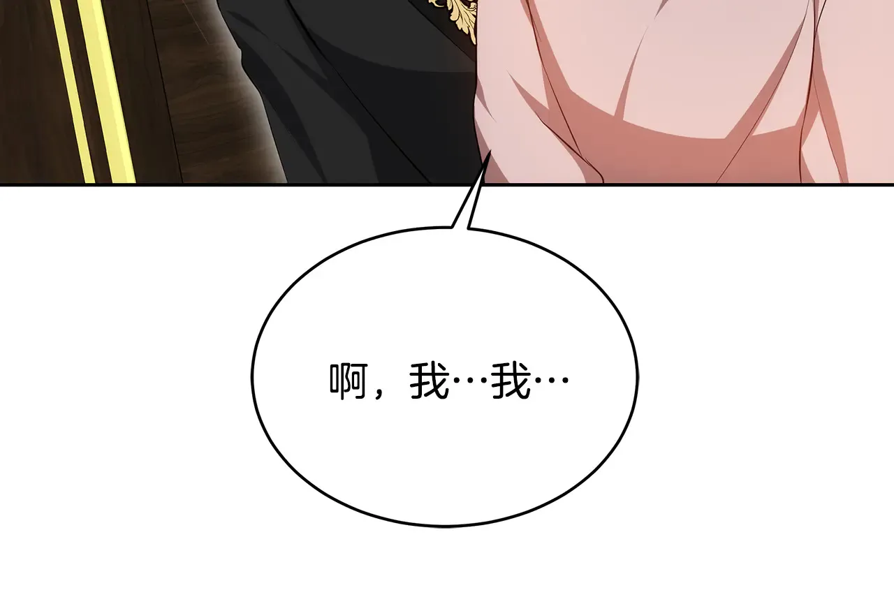 第18话 靠近88