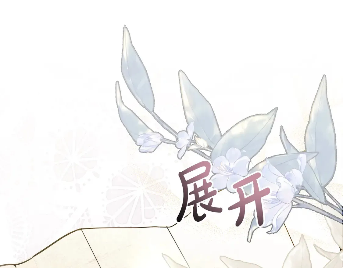 第8话 二婚要告吹？16