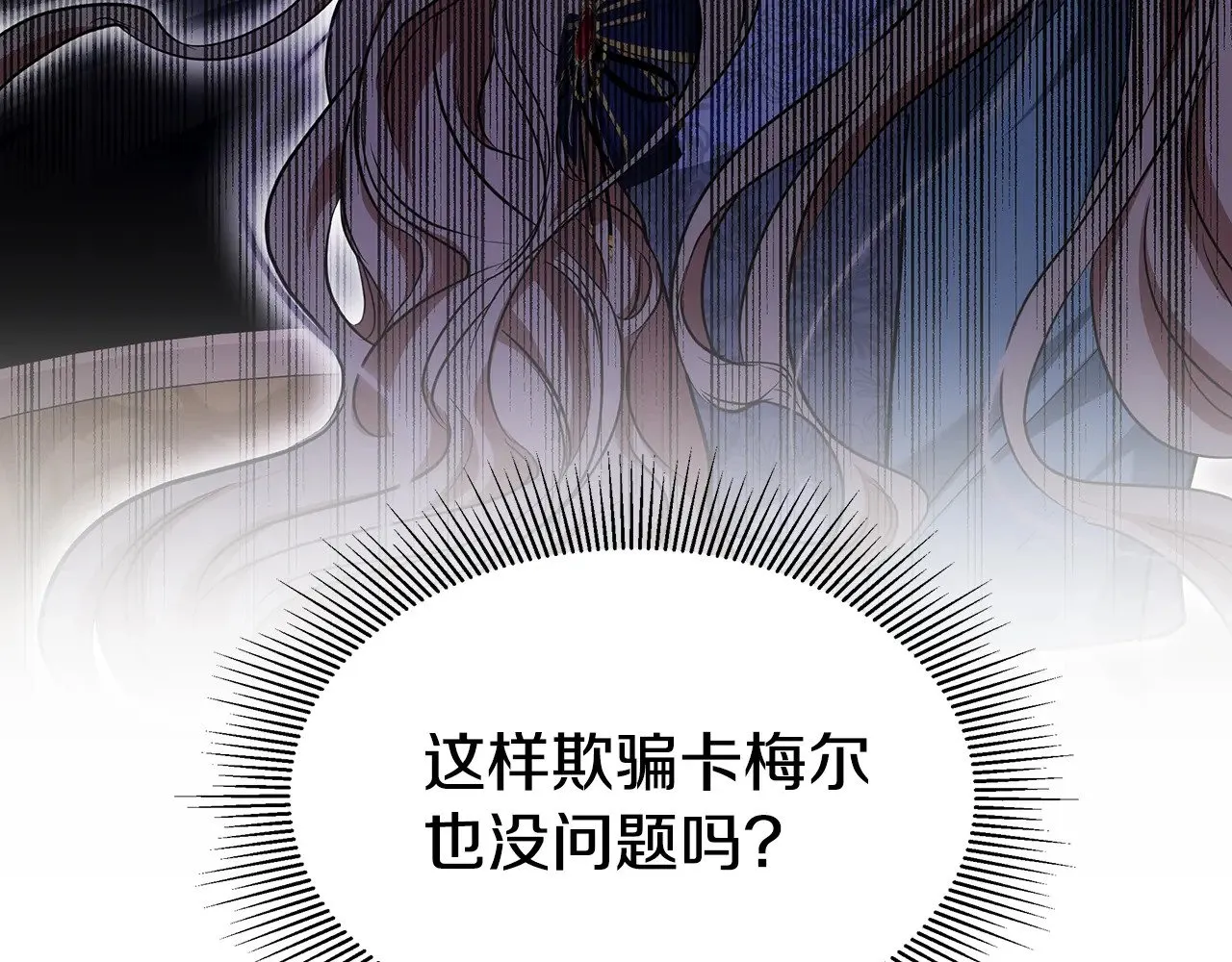 第28话 真结婚52