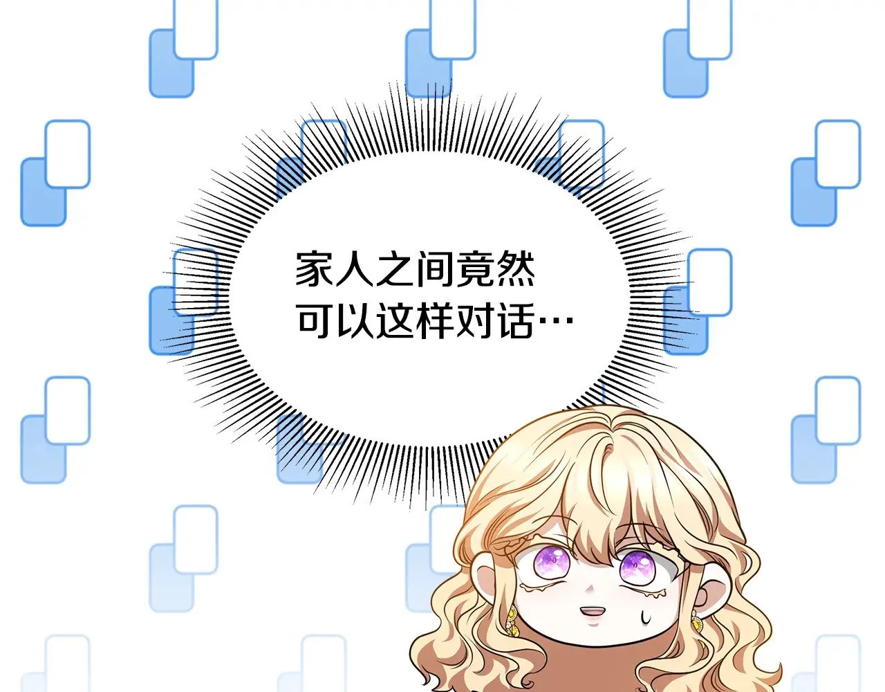 第28话 真结婚16