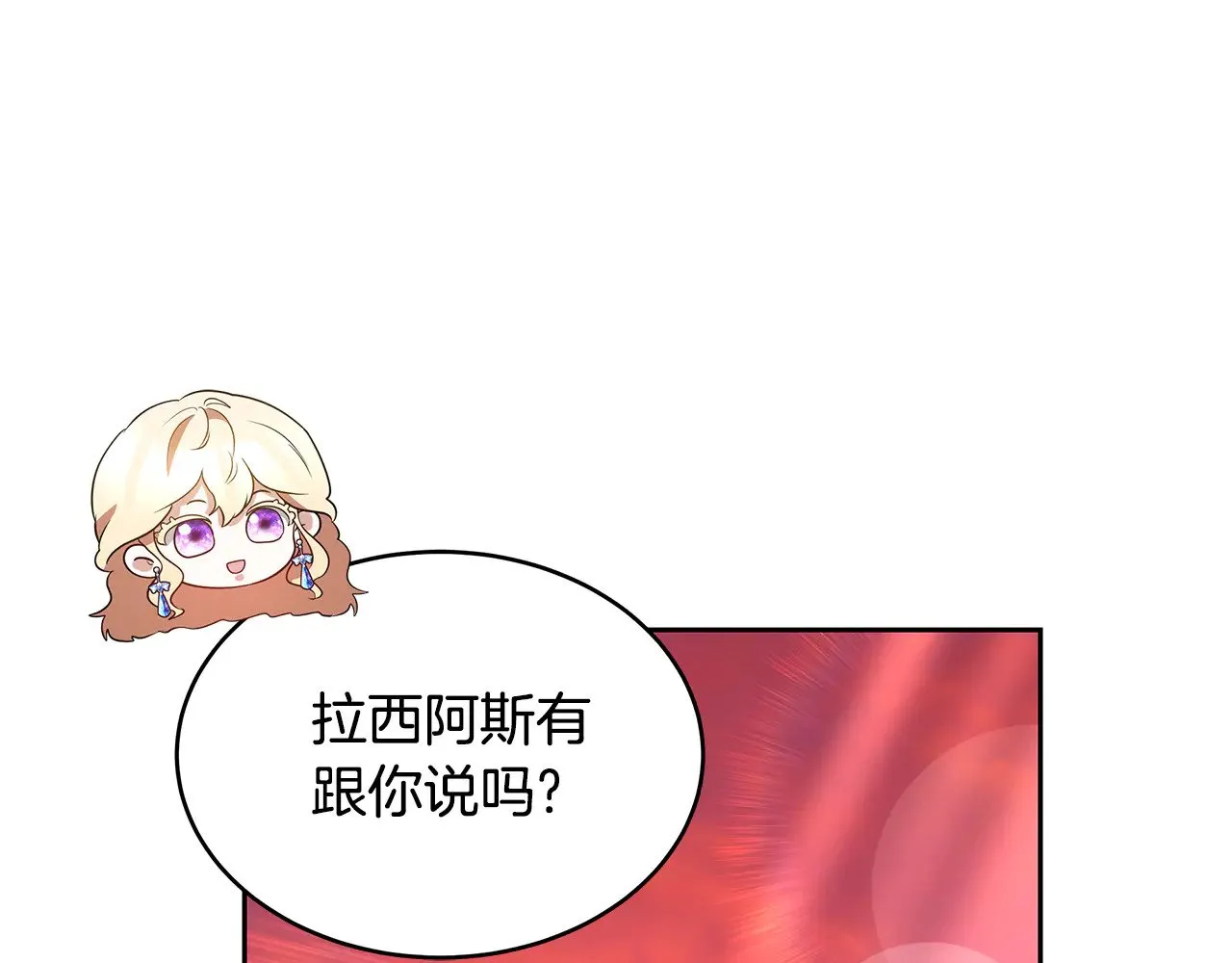 第34话 同房43