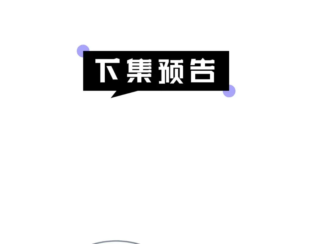 第22话 我要保护妈妈！196