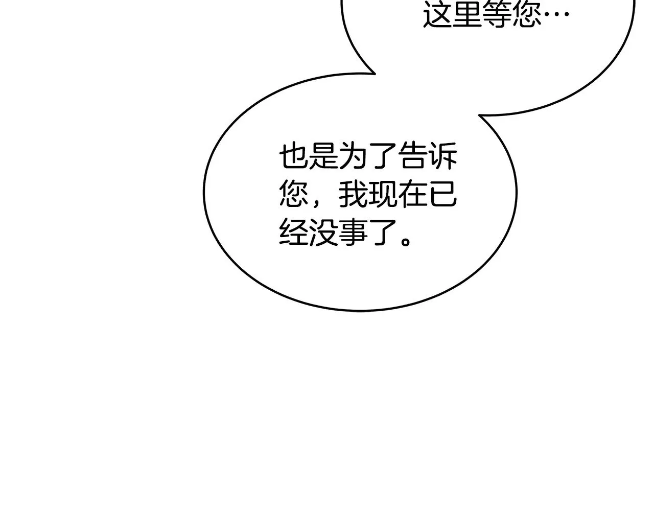 第30话 懂事崽崽116