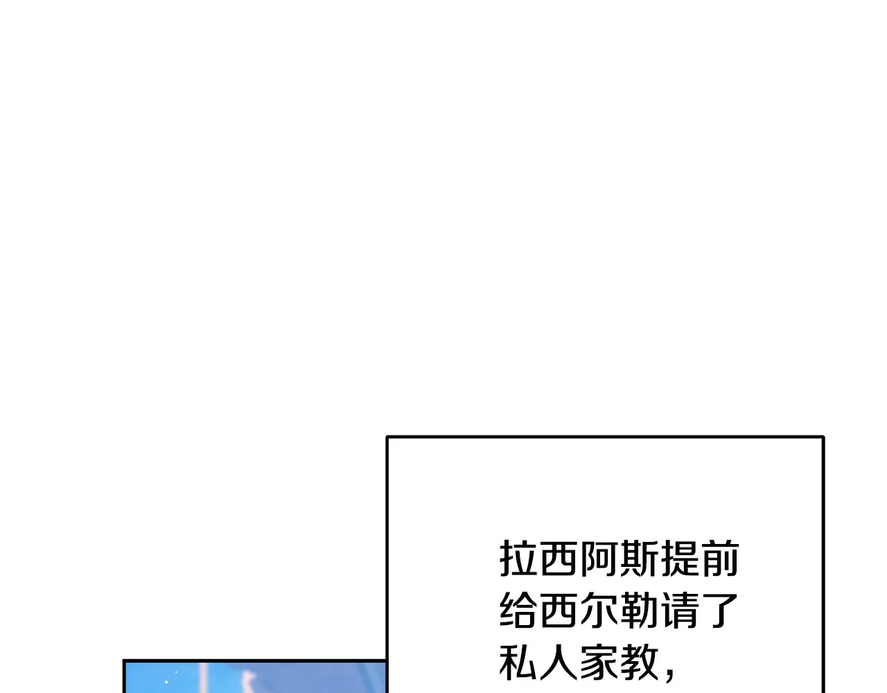 第37话 和我一起住124