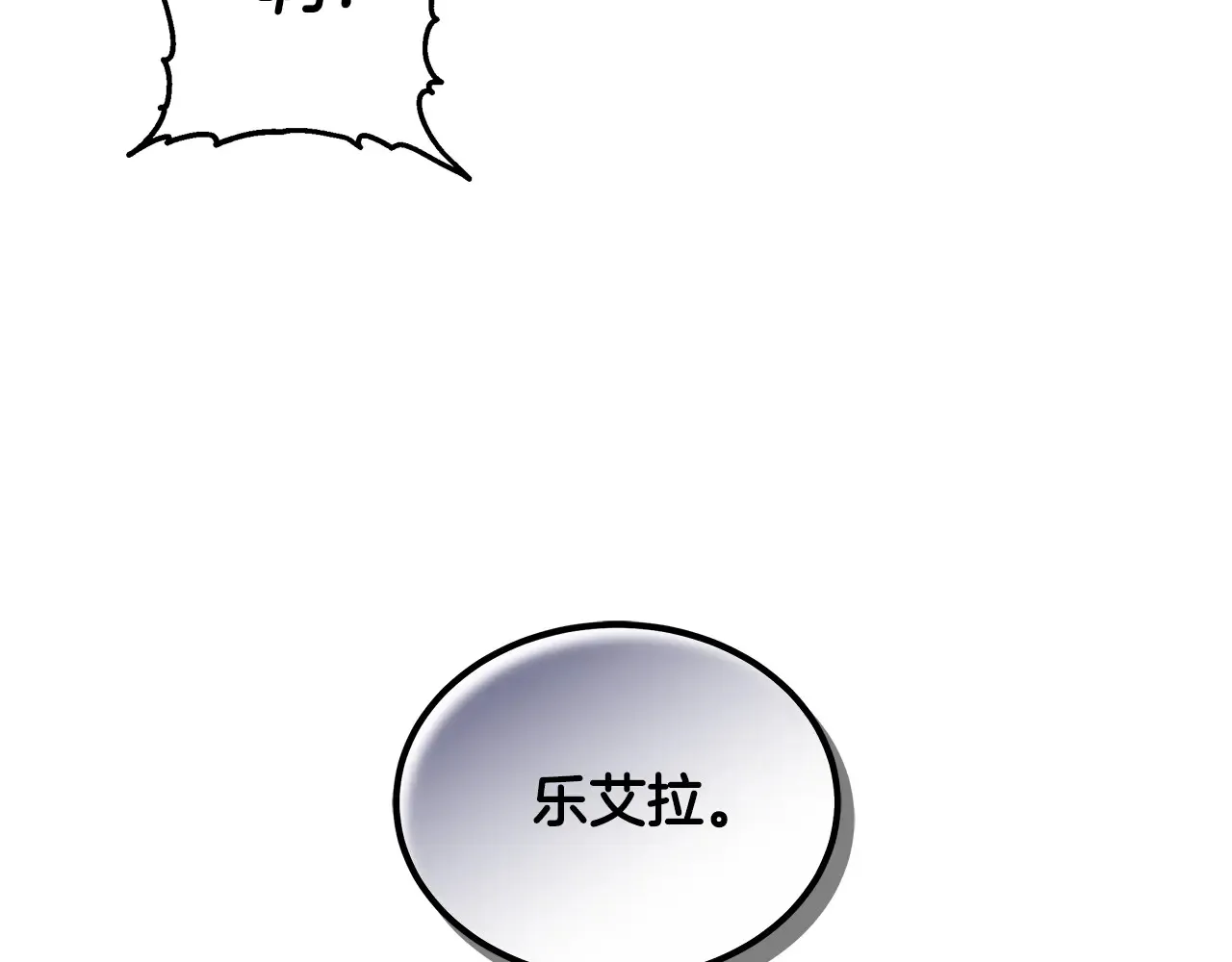 第19话 一次成功？163