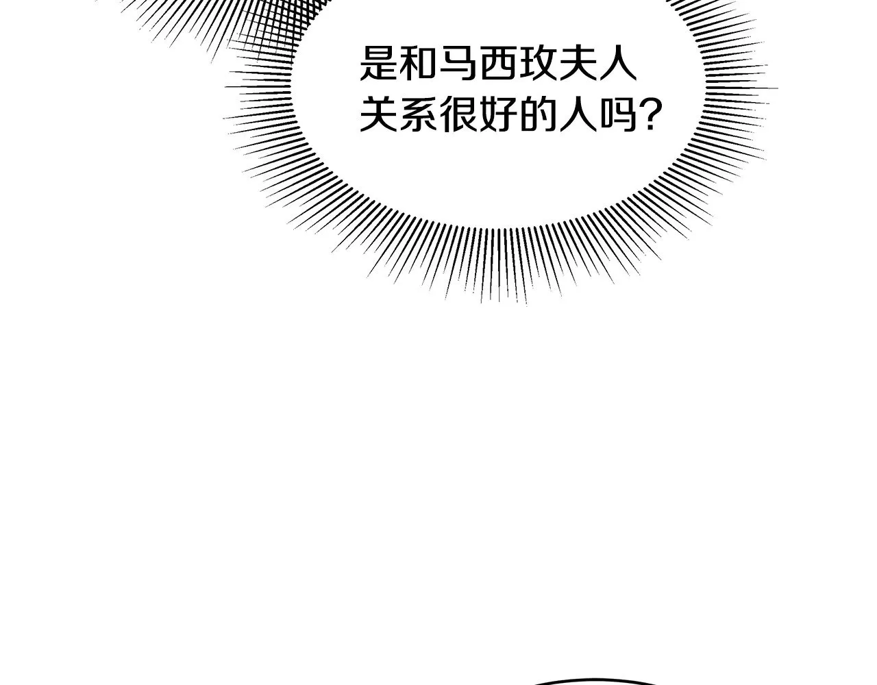 第25话 好期待结婚115