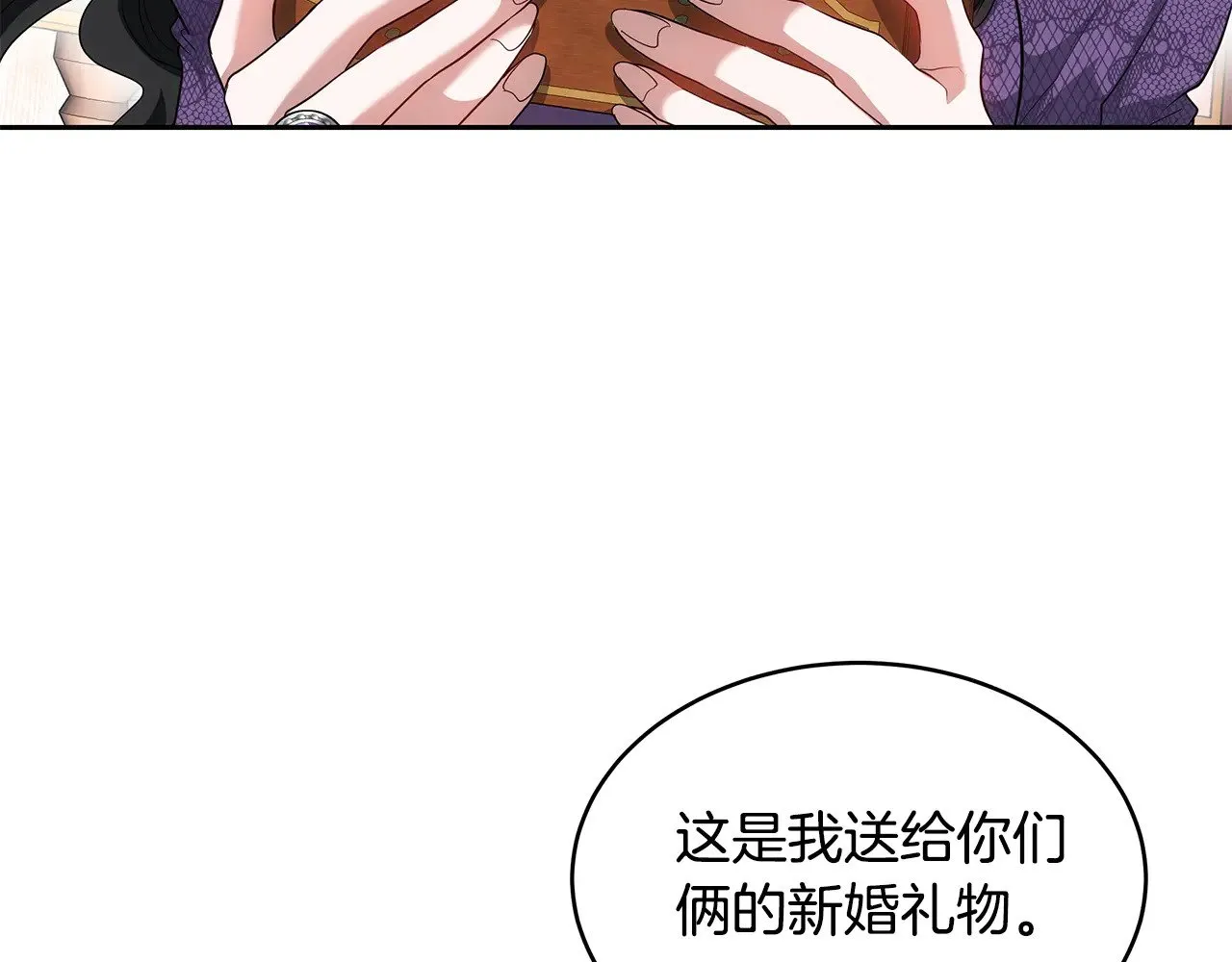 第34话 同房92