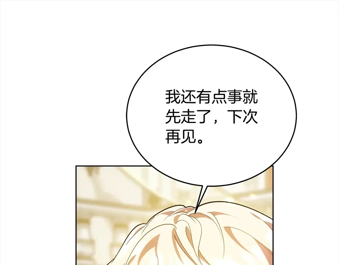 第13话 匿名卡片163