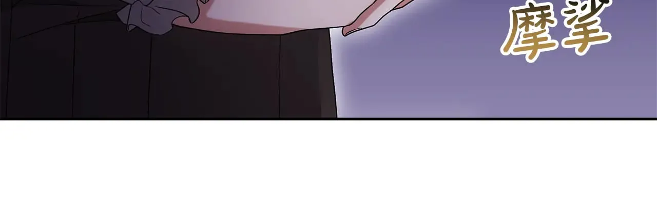 第38话 盛装出席宴会40