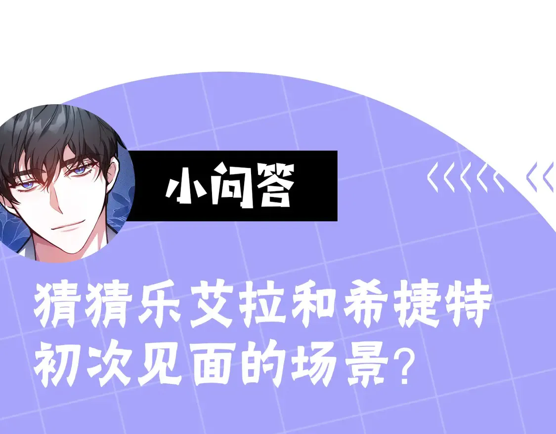 第15话 达成合作207