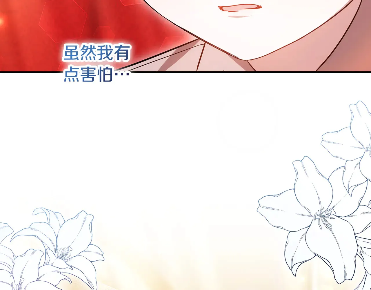 第18话 靠近65