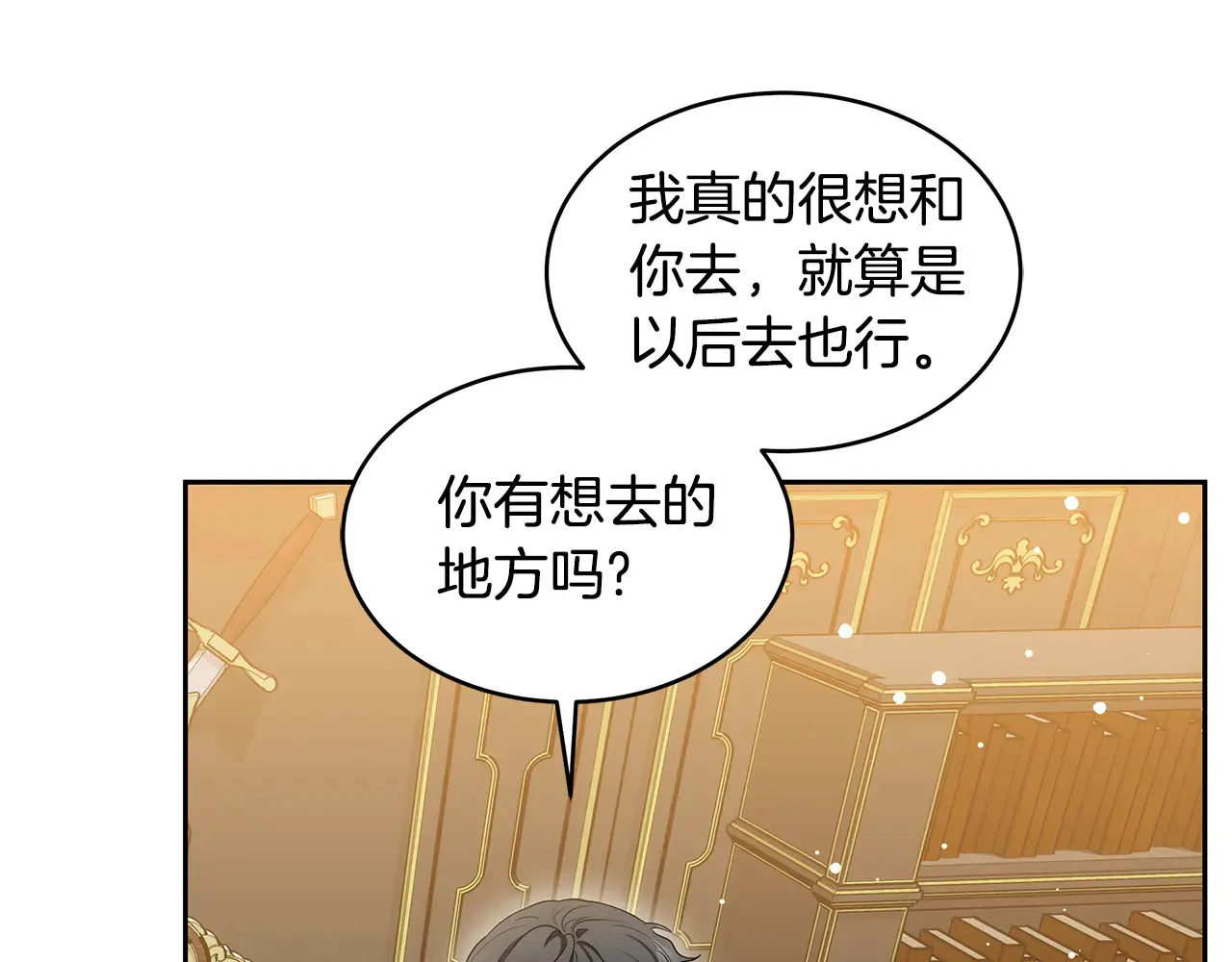 第37话 和我一起住55
