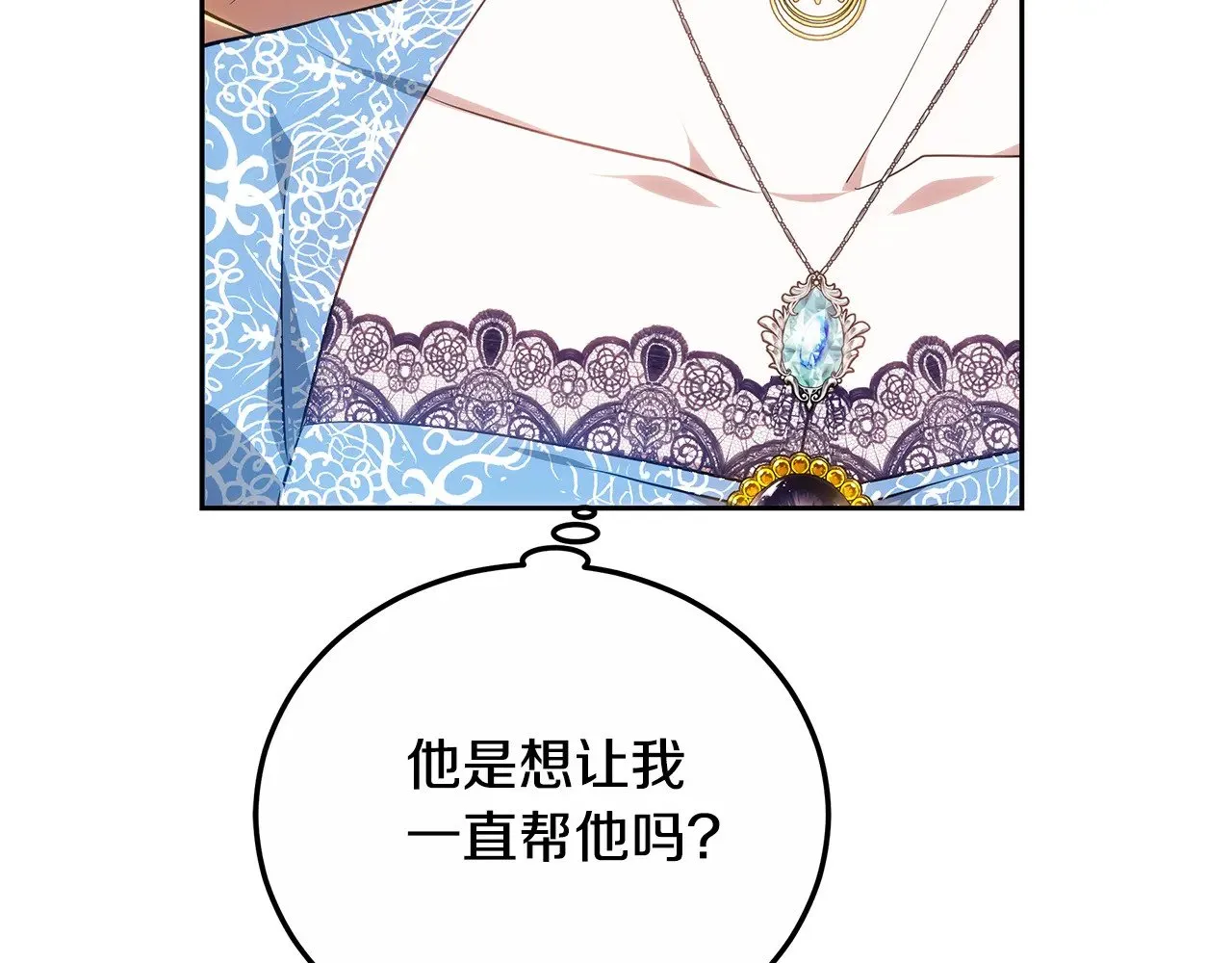 第23话 莫名的情愫89