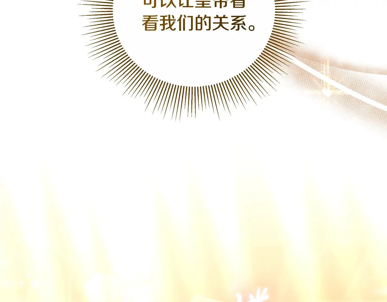 第21话 好心动39