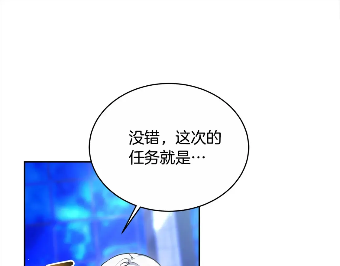 第16话 和心动骑士散步63