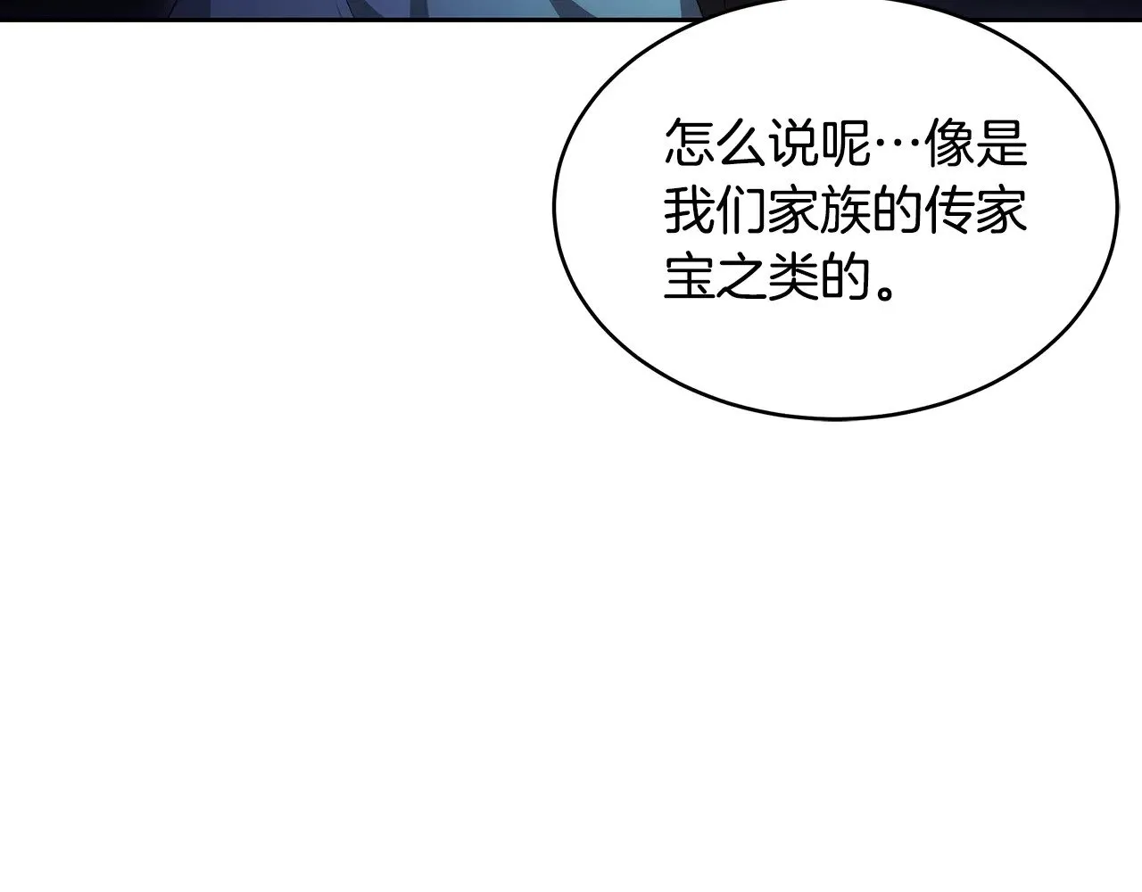 第24话 打赌118