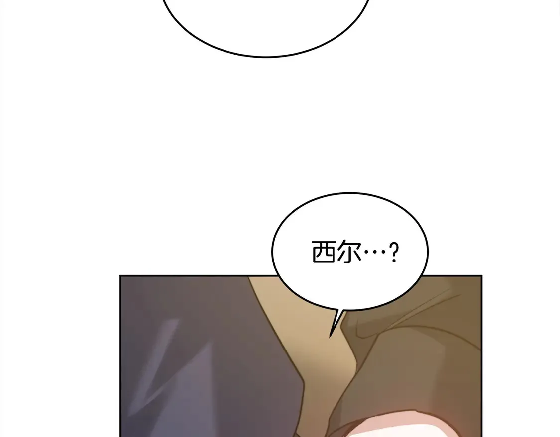 第8话 二婚要告吹？145